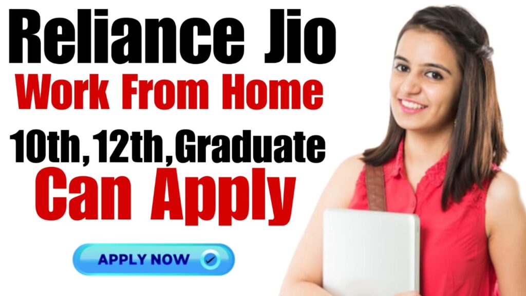 reliance company job​