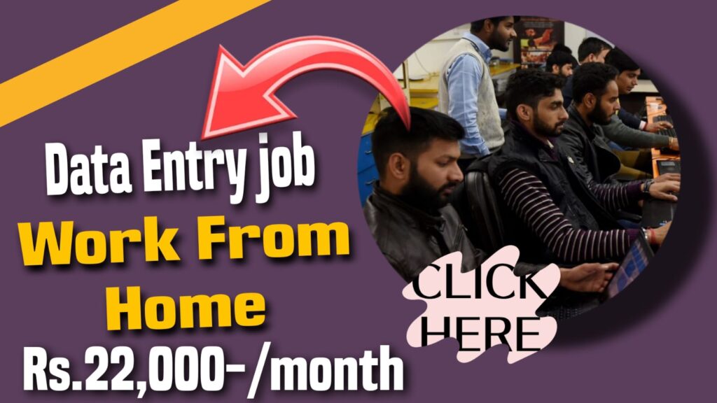 Data Entry Jobs Work from Home Without Investment